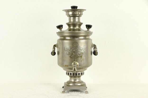 Russian Antique Nickel over Brass Samovar Hot Water Tea Kettle, Signed #31742 photo