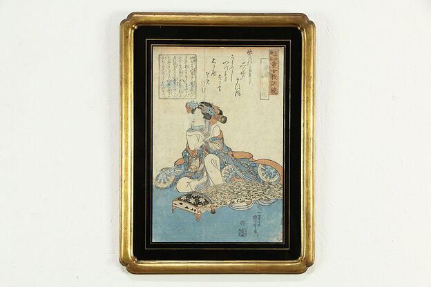 Seated Lady Playing Music, Antique Japanese Woodblock Print, Utagawa 19" #35040 photo