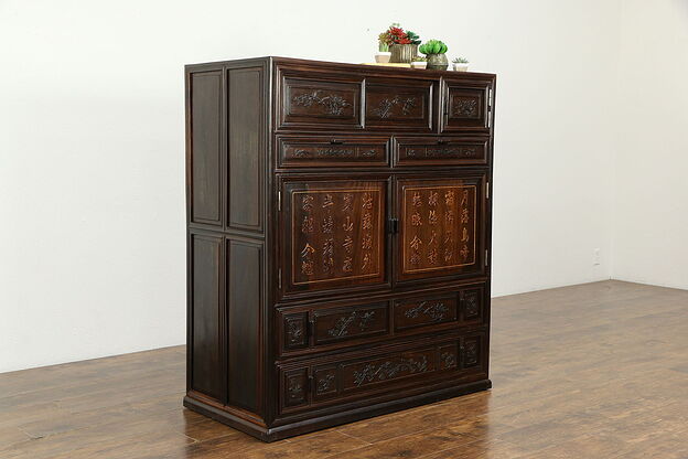 Chinese Antique Carved Dowry Cabinet, Rosewood & Camphor #33306 photo