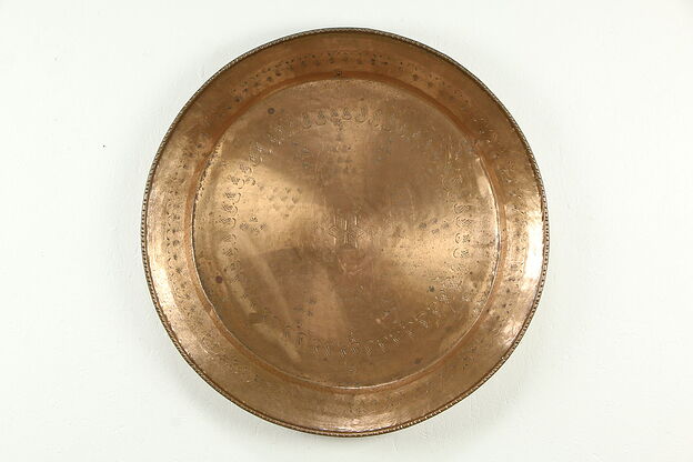 Hand Hammered Turkish Copper 29" Banquet Tray or Wall Plaque #34507 photo
