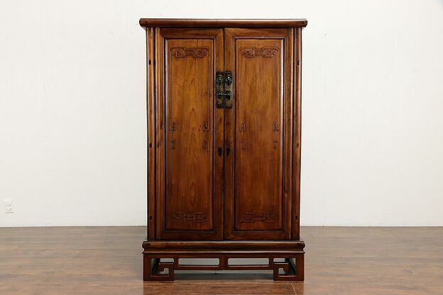 Chinese Vintage Hand Carved Mahogany Armoire or Cabinet  #33893 photo